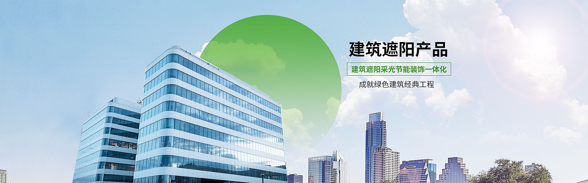 品质至上，全球信赖——PG电子为您打造专业遮阳解决方案