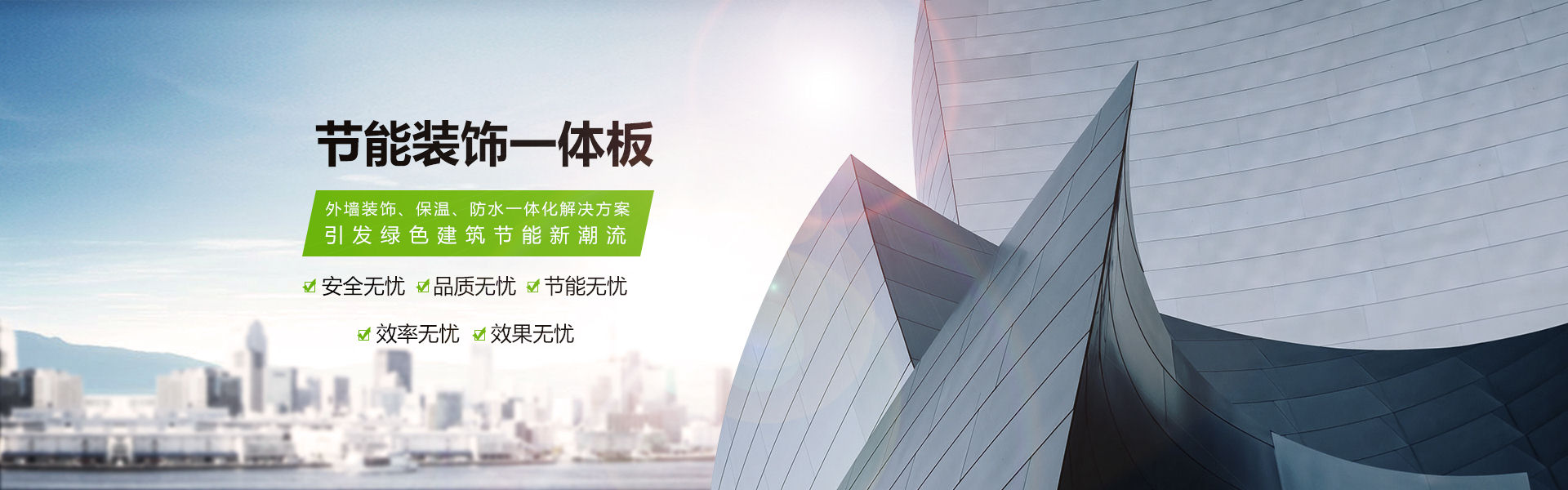 十年专注高端遮阳，PG电子引领建筑节能新风尚