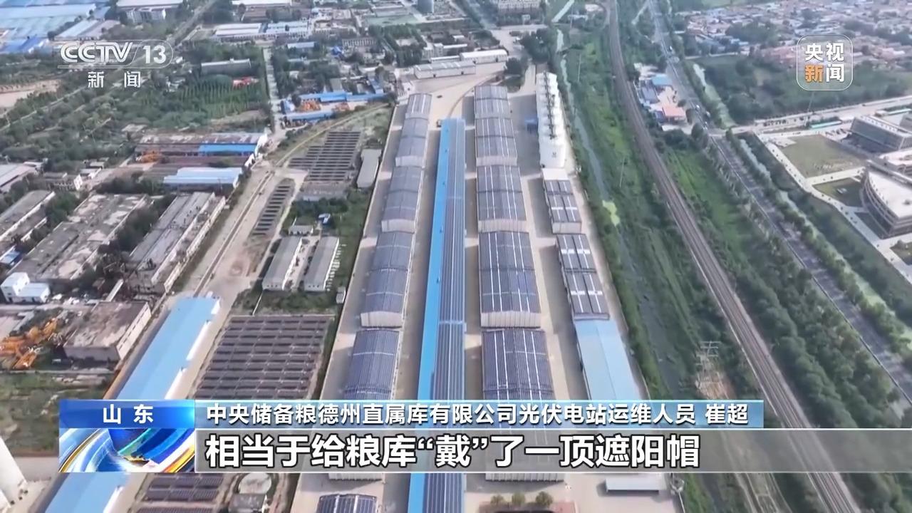 PG电子科技：“戴”上遮阳帽、云端看“体温”粮仓里的度夏装备上新了(图1)