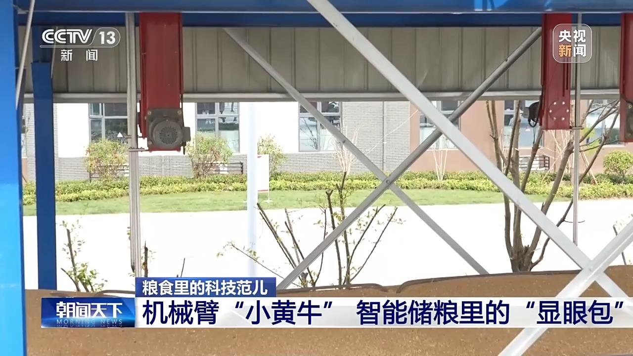 PG电子科技：“戴”上遮阳帽、云端看“体温”粮仓里的度夏装备上新了(图3)