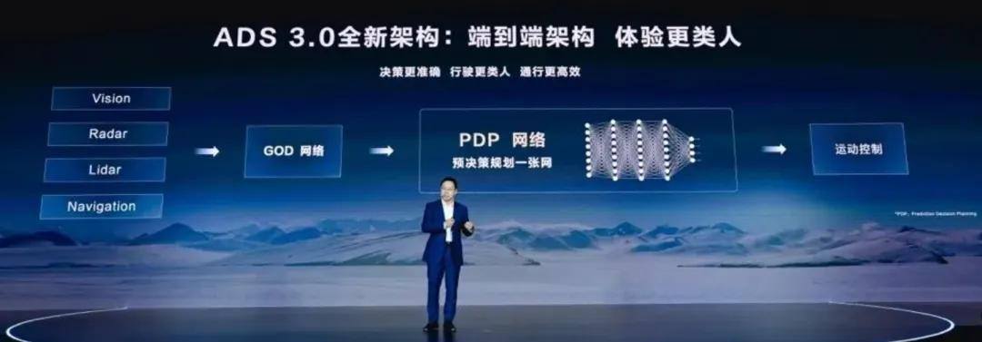 PG电子科技：学特斯拉做端到端可能死得更快？(图10)