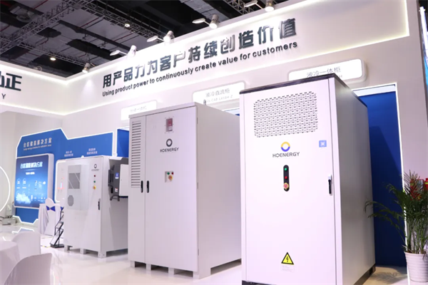 PG电子平台：新品首发实力出圈！SNEC2024弘正储能携全场景解决方案火力全开(图2)