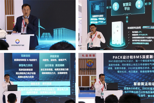 PG电子平台：新品首发实力出圈！SNEC2024弘正储能携全场景解决方案火力全开(图1)