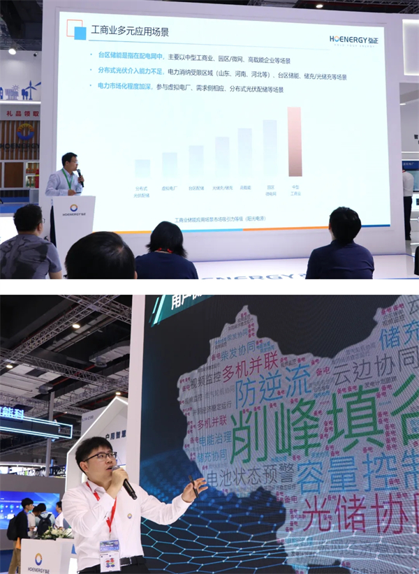 PG电子平台：新品首发实力出圈！SNEC2024弘正储能携全场景解决方案火力全开(图5)