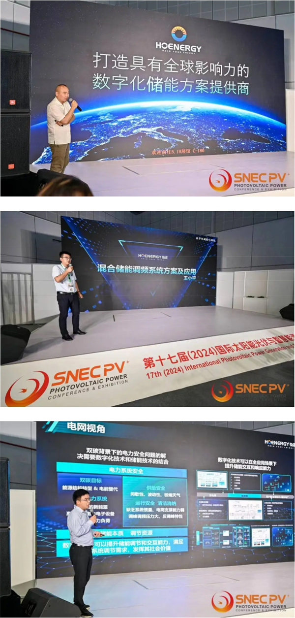 PG电子平台：新品首发实力出圈！SNEC2024弘正储能携全场景解决方案火力全开(图6)