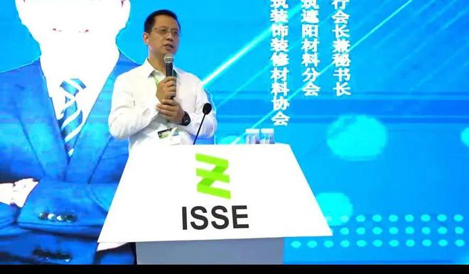 众多遮阳领跑企业齐聚ISSE2024