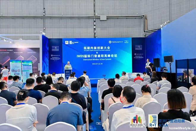 PG电子科技：解码“双碳”局势R+TAsia2024亚洲门窗遮阳展吹响低碳集结号(图3)