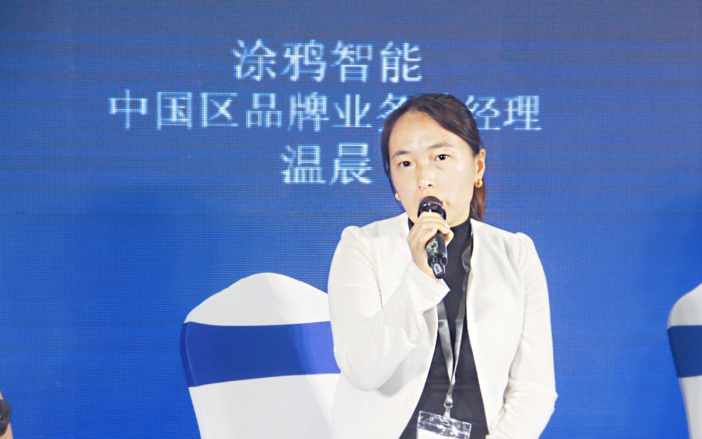 PG电子科技：光亚论坛2024智能产业聚合高峰论坛举办！(图9)