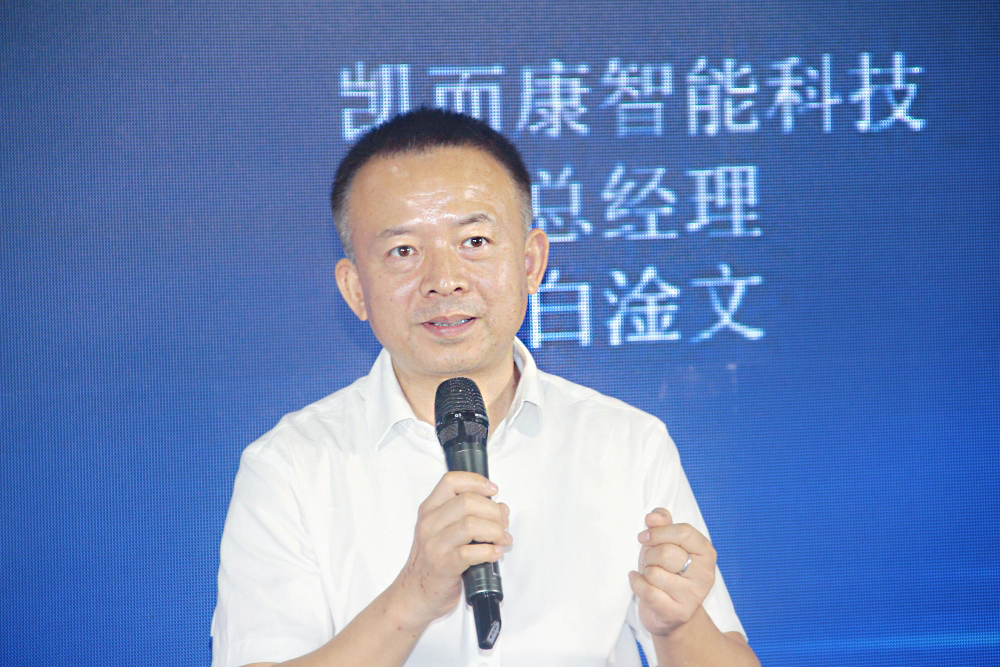 PG电子科技：光亚论坛2024智能产业聚合高峰论坛举办！(图11)