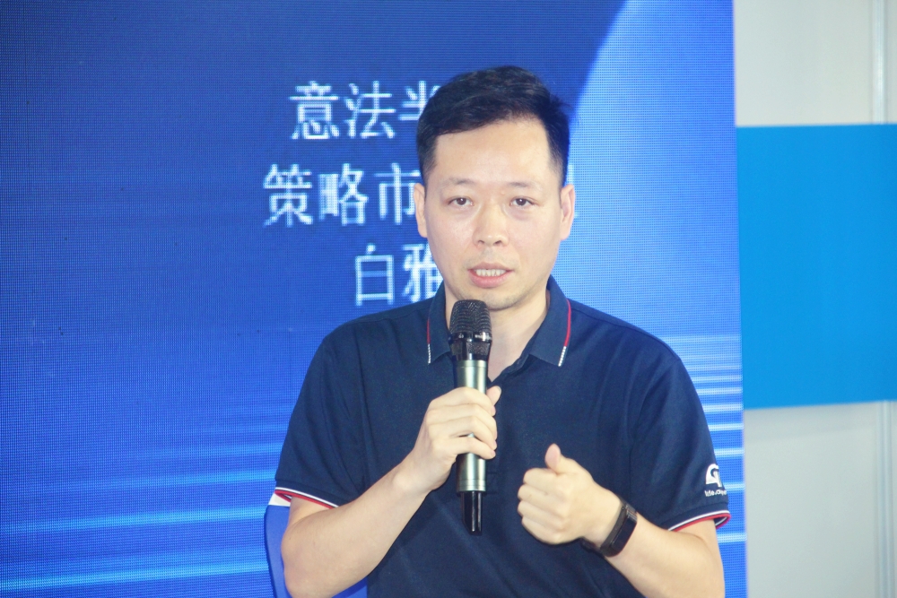 PG电子科技：光亚论坛2024智能产业聚合高峰论坛举办！(图12)