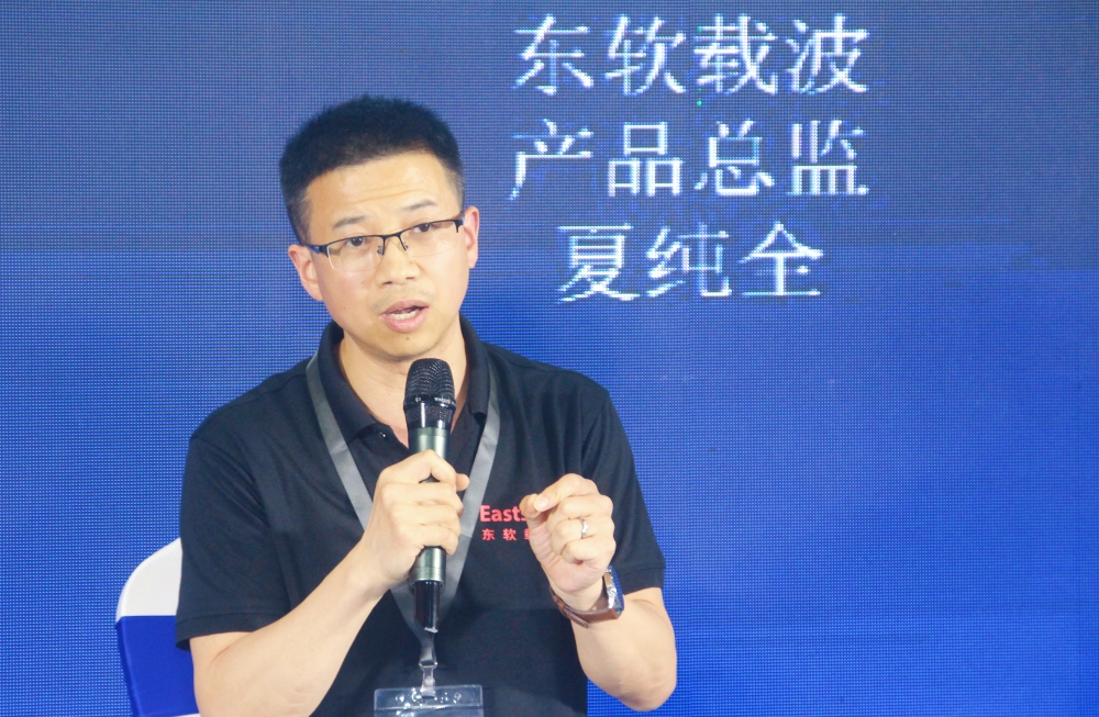PG电子科技：光亚论坛2024智能产业聚合高峰论坛举办！(图14)