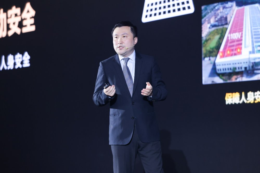 主动安全构网携手迈入光风储发电机新时代2024华为智能光伏战略与新品发布会(图7)