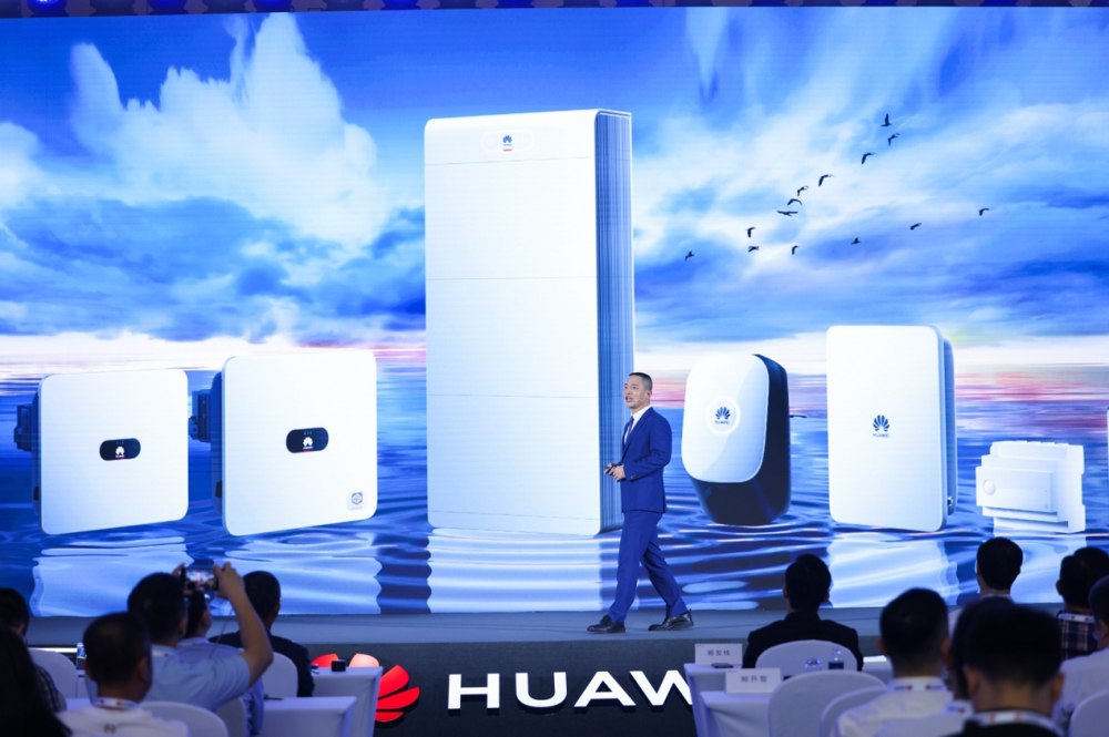 主动安全构网携手迈入光风储发电机新时代2024华为智能光伏战略与新品发布会(图9)