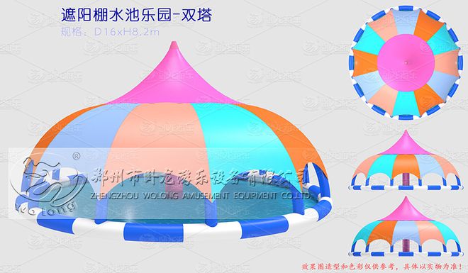 遮阳水池逃出高温“魔爪”的清凉(图3)