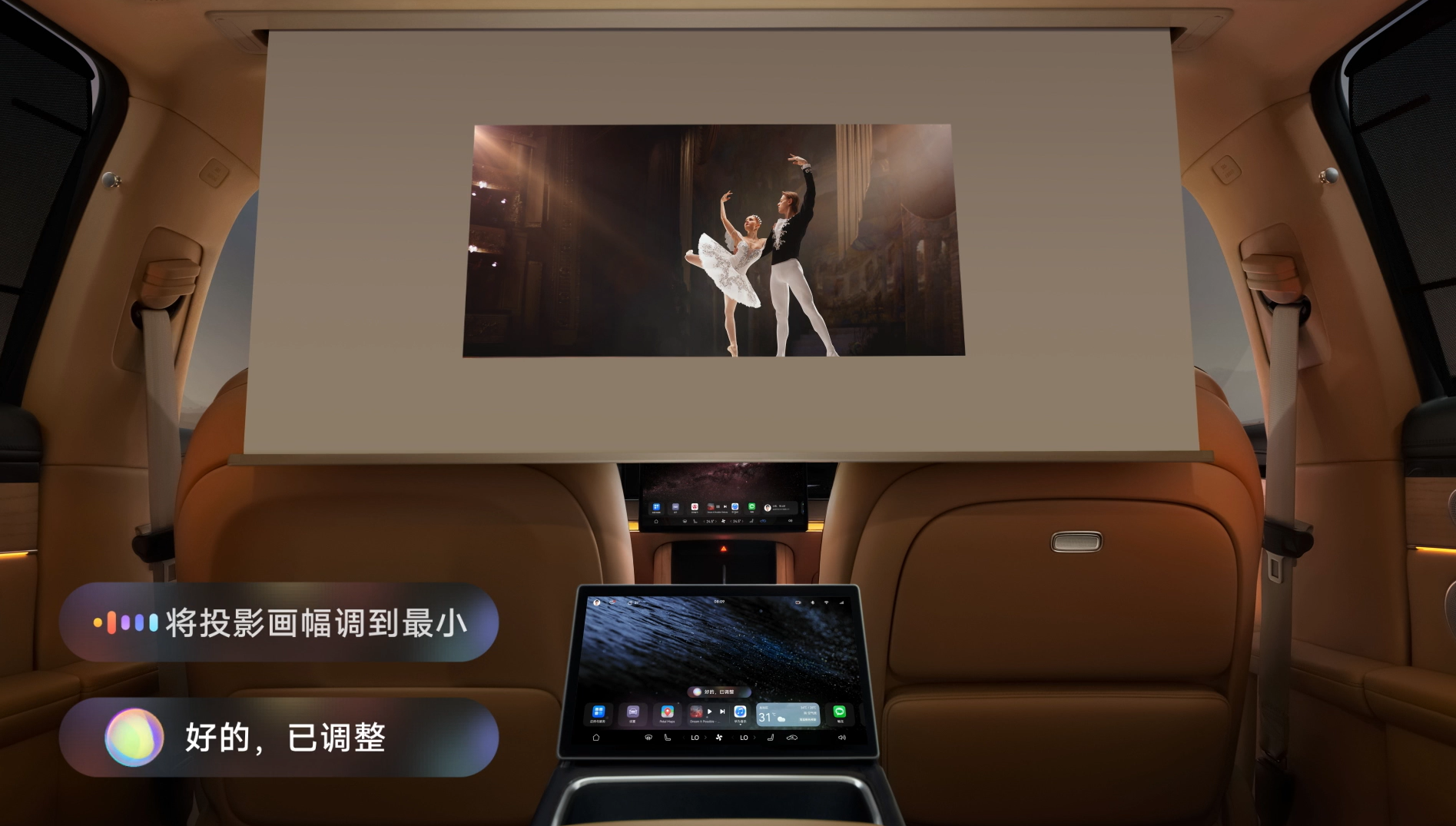 全景智慧旗舰轿车享界S9全新上市小艺语音便捷操控车