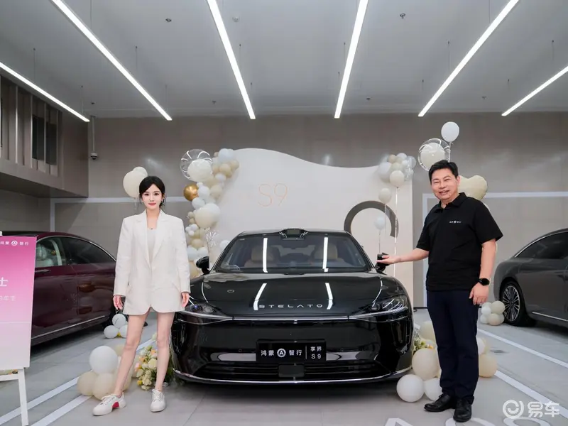 杨幂提车享界S9众多大咖车主齐聚首交现场