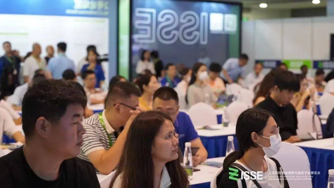 ISSE2024上海国际智能遮阳与建筑节能展览会同期活动发布