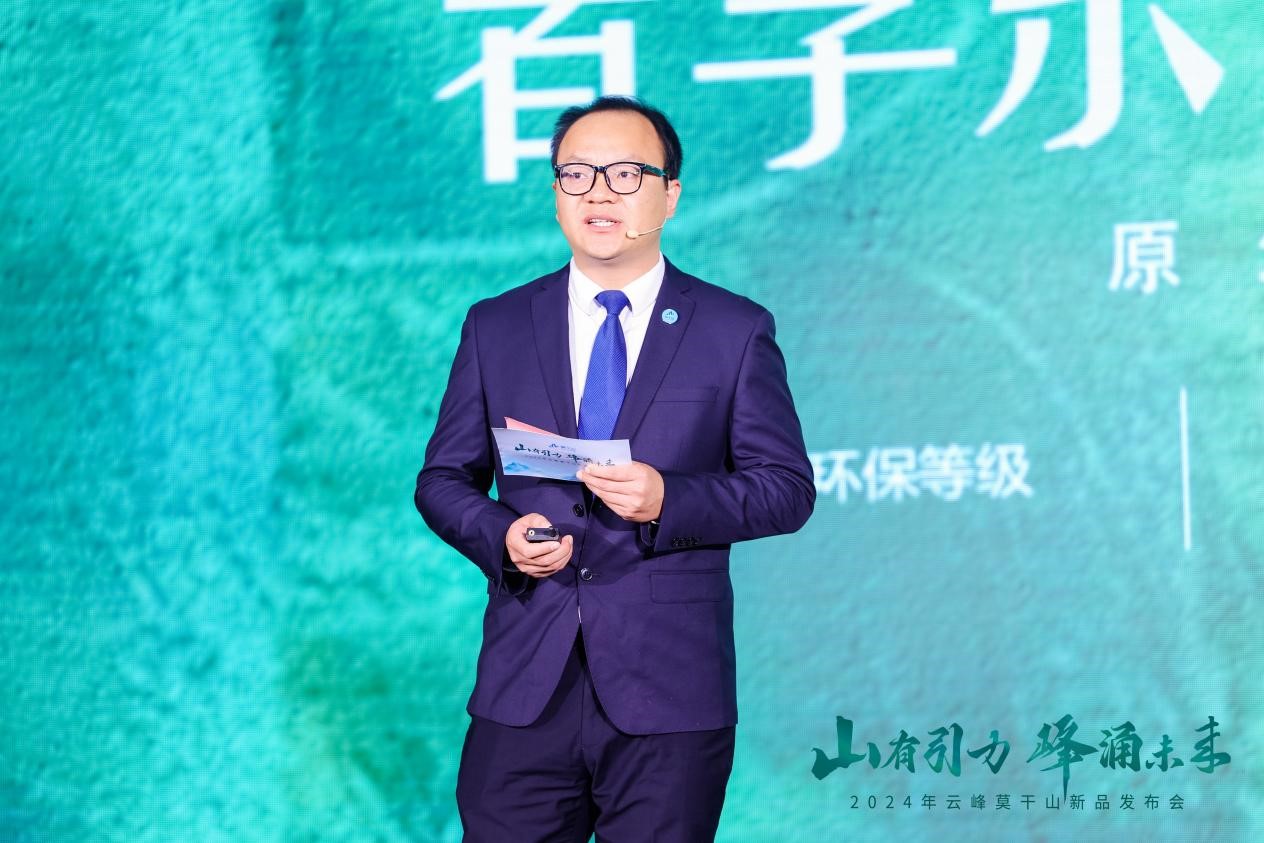 PG电子平台：5分钟读懂云峰莫干山新品2024家装必看！(图5)