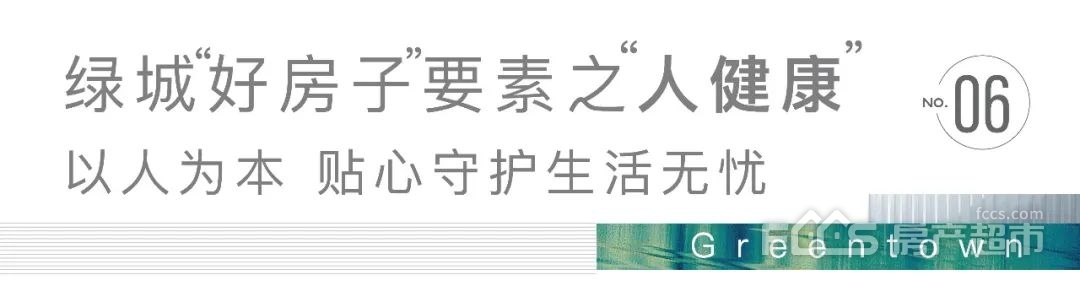 PG电子科技：好房子在绿城丨晓风拂面(图15)