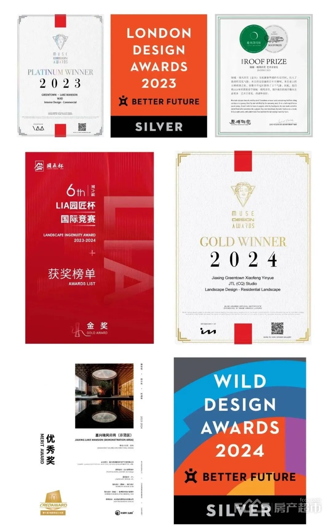 PG电子科技：好房子在绿城丨晓风拂面(图17)