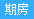 PG电子科技：好房子在绿城丨晓风拂面(图20)