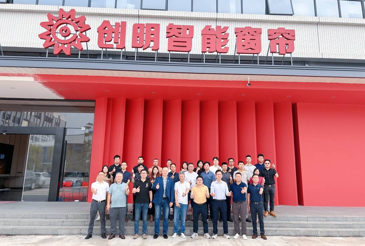 “创新无界智联未来——走进创明智能窗帘”企业游学活动圆满举办！(图7)