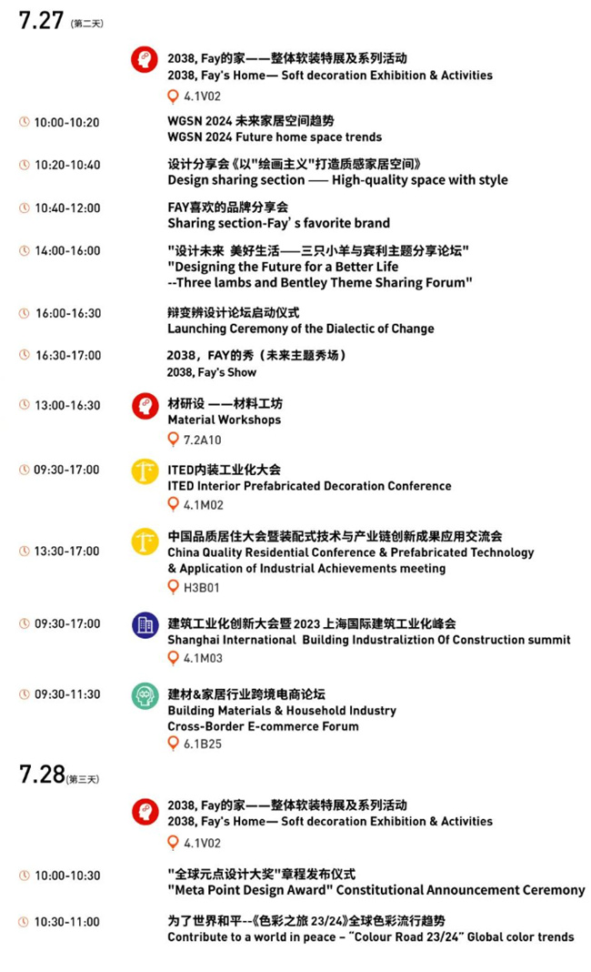 现场直击！第十八届R+TAsia亚洲门窗遮阳展今日火爆开幕！(图5)