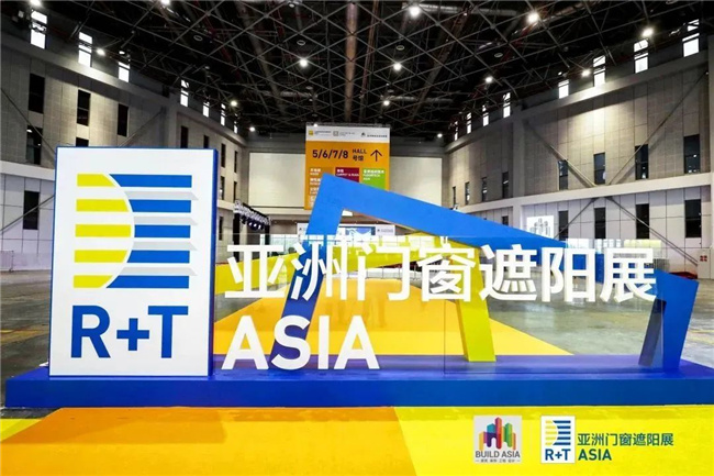 现场直击！第十八届R+TAsia亚洲门窗遮阳展今日火爆开幕！(图4)