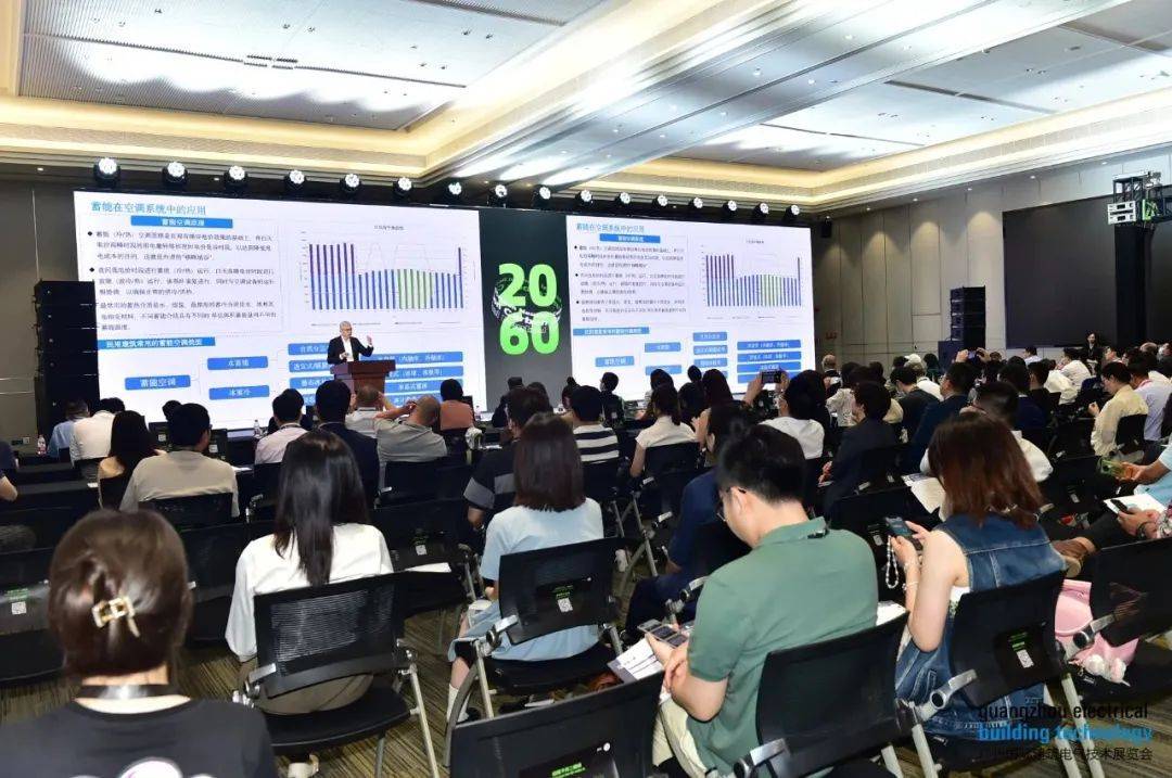 2024广州国际建筑电气技术展（光亚展）助推动智慧空间促建筑行业绿色发展