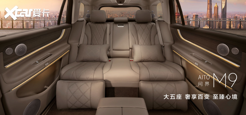 问界M9五座版上市4698万元起智界R7小订268万元起