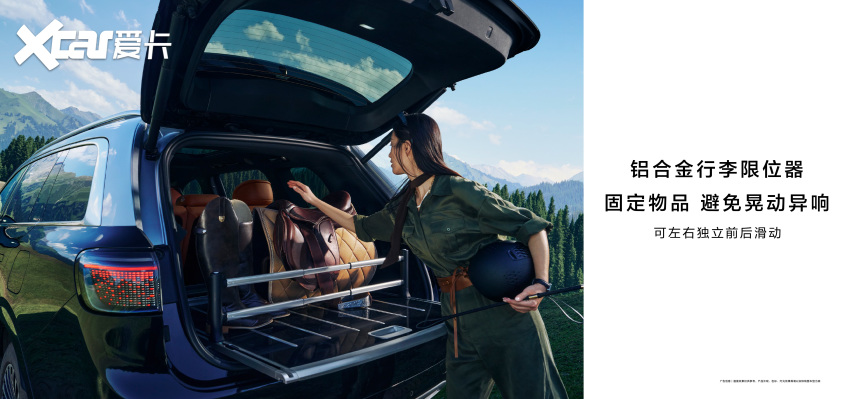 问界M9五座版上市4698万元起智界R7小订268万元起(图3)