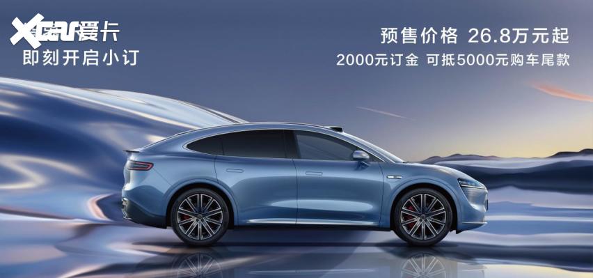 问界M9五座版上市4698万元起智界R7小订268万元起(图6)