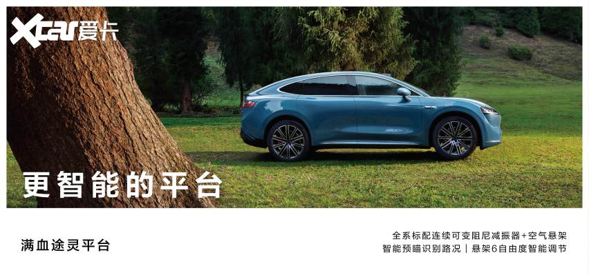 问界M9五座版上市4698万元起智界R7小订268万元起(图7)