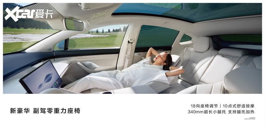 问界M9五座版上市4698万元起智界R7小订268万元起(图9)
