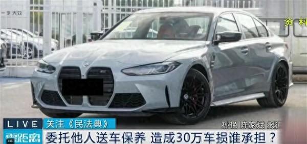 PG电子科技：帮朋友送跑车保养撞车修车费30万；问界M5M7推送新版本OTA升级(图1)