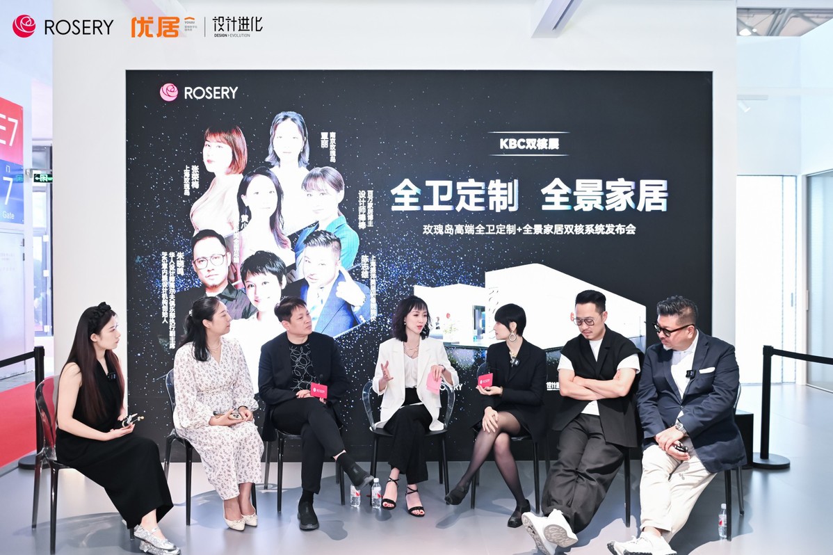 PG电子平台：KBC2024玫瑰岛开创“全卫定制+全景家居”新模式引领行业新思潮！(图8)