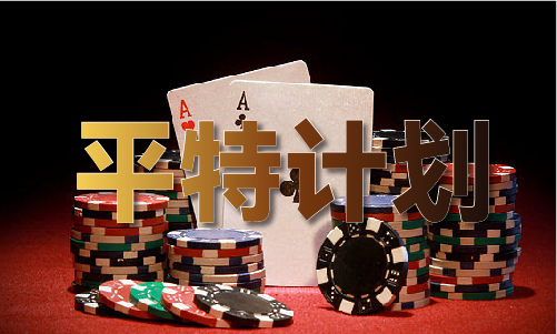 PG电子科技：蓝月亮118免费资料V