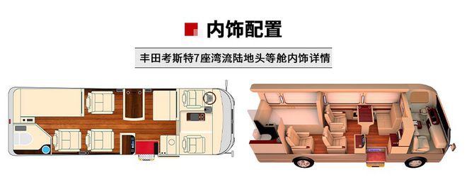PG电子科技：攀枝花丰田考斯特4s总店厂家政府补贴十万(图3)