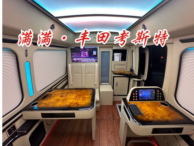 PG电子科技：攀枝花丰田考斯特4s总店厂家政府补贴十万(图7)