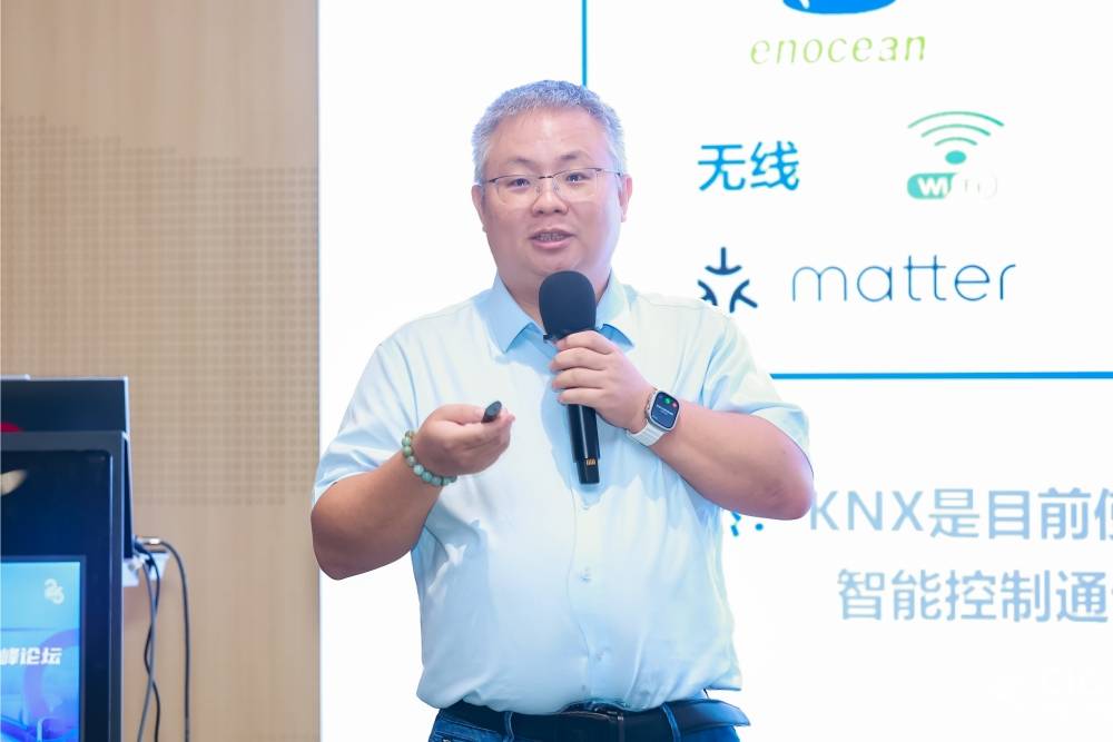 新周期深互联——2024智能家居发展趋势高峰论坛成功举办！(图2)