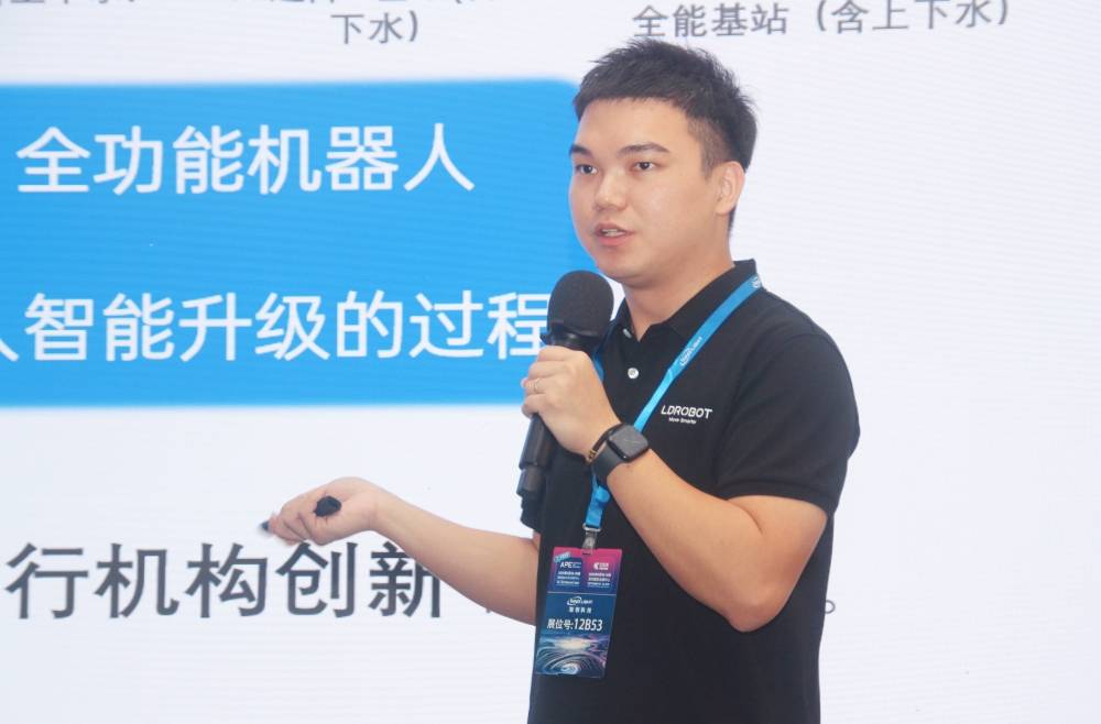 新周期深互联——2024智能家居发展趋势高峰论坛成功举办！(图6)