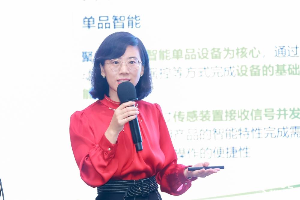 新周期深互联——2024智能家居发展趋势高峰论坛成功举办！(图12)
