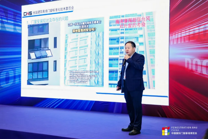 门窗安装出圈！首届“金工匠杯”建筑门窗安装技能大赛暨第六届“FBC金轩奖”卓越团队奖圆满落幕！(图3)