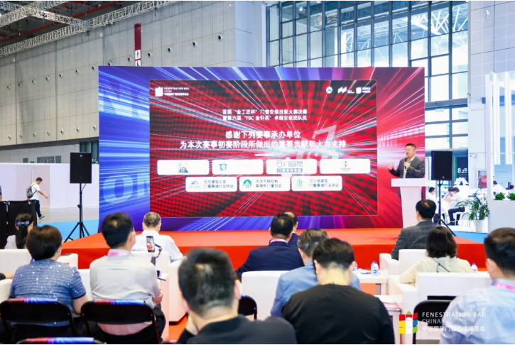 门窗安装出圈！首届“金工匠杯”建筑门窗安装技能大赛暨第六届“FBC金轩奖”卓越团队奖圆满落幕！(图10)
