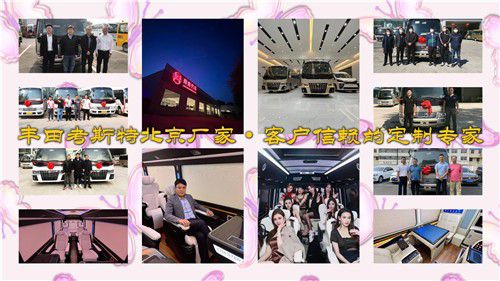 丰田考斯特40旅居7座房车五一厂家优惠(图9)