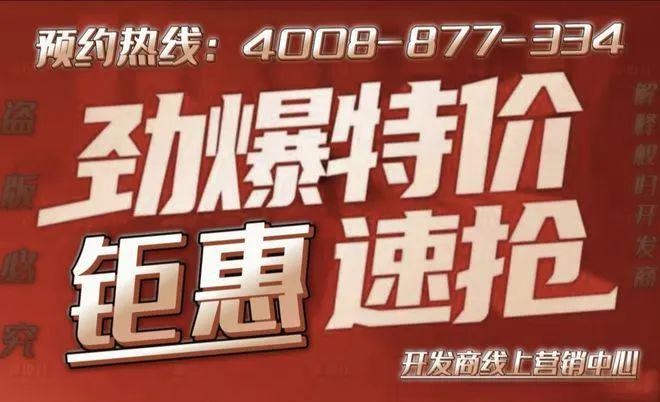 PG电子科技：保利世博天悦(网站)保利世博天悦地址-楼盘详情
