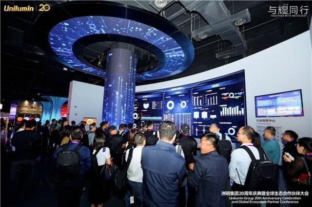 洲明科技赋能智慧创新科技提供一体化解决方案