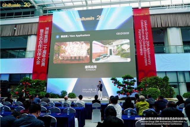 洲明科技赋能智慧创新科技提供一体化解决方案(图4)