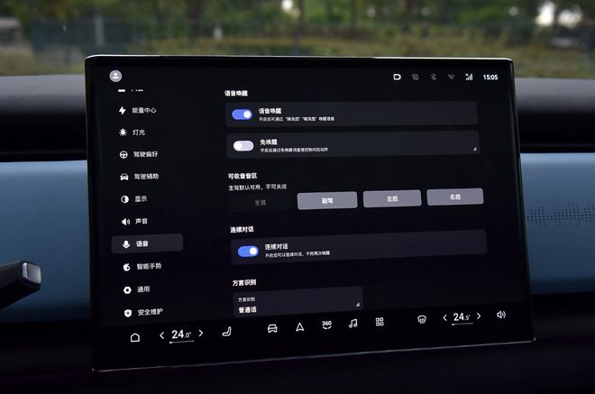 PG电子科技：最大续航901km12min充450km座舱也“逍遥”岚图知音值吗？(图12)