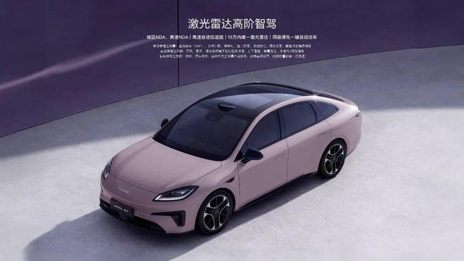 PG电子科技：12万买“小帕梅”15万配高阶智驾！埃安AIONRT售1198-1658万(图3)